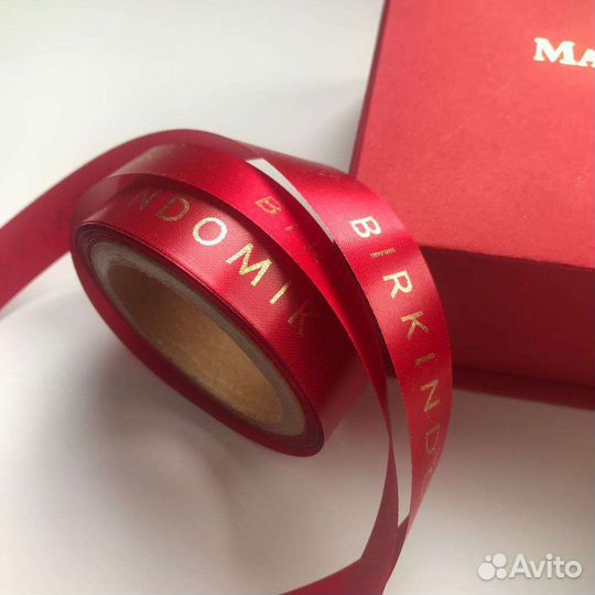 Лента с логотипом упаковочная