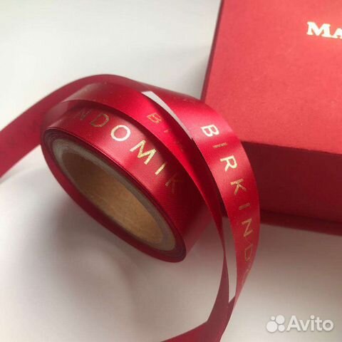 Лента с логотипом упаковочная