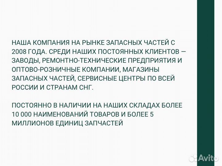 Насос топливоподкач-ий тннд шестеренчатый ямз-650