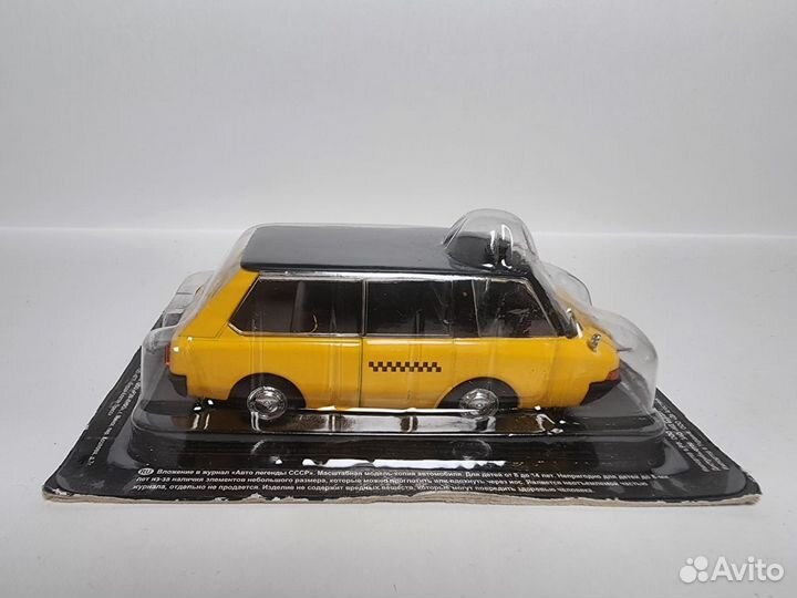 Вниитэ-пт такси Deagostini 1:43