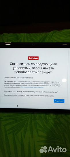 Lenovo tab 11 планшет