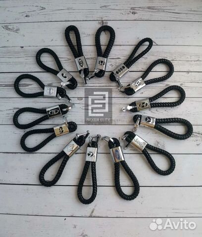 Брелок кожаный