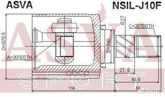 ШРУС внутренний левый qashqai 26x30x40 nsilj10F