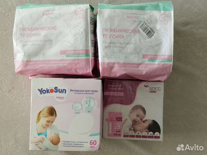 Молокоотсос medela swing maxi flex