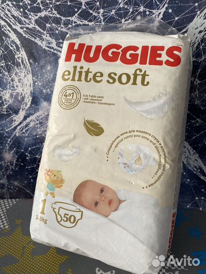 Подгузники