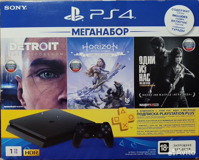 Sony playstation 4 PS4 slim 1tb