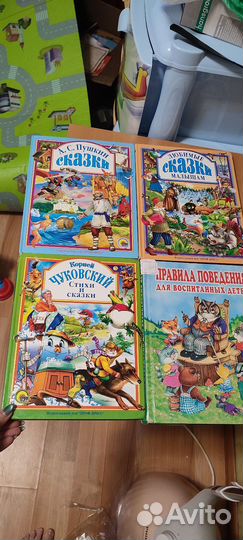 Детские книги для малышей пакетом