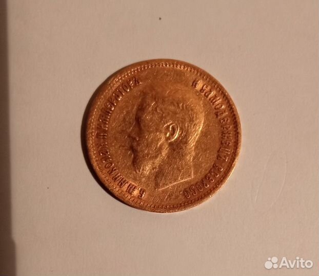 Золотая монета