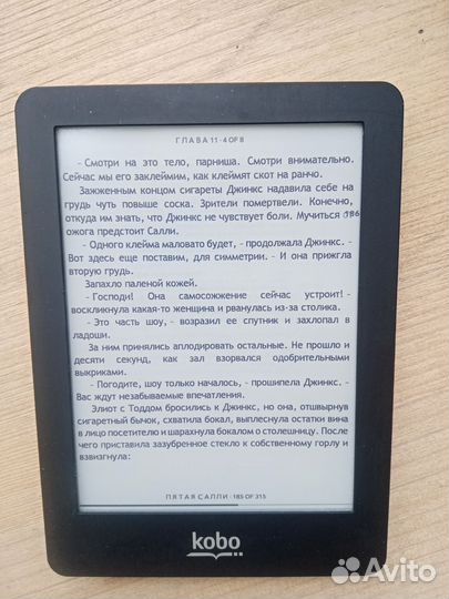 Электронная книга Kobo Glo 5 Black 6
