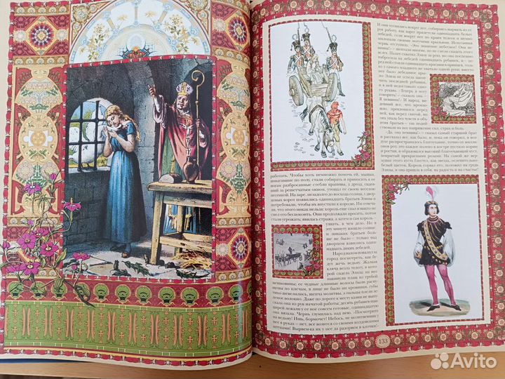 Сказки Андерсона