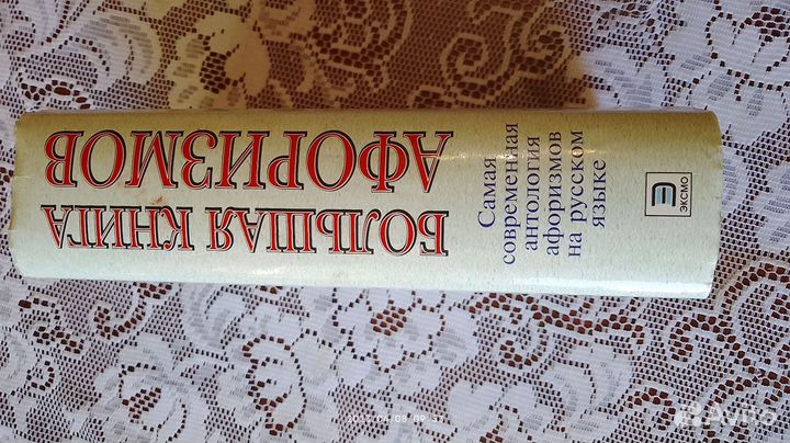 К. В Душенко 