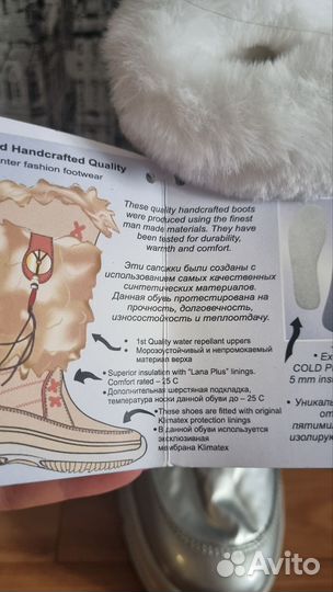 Зимние женские сапоги 38