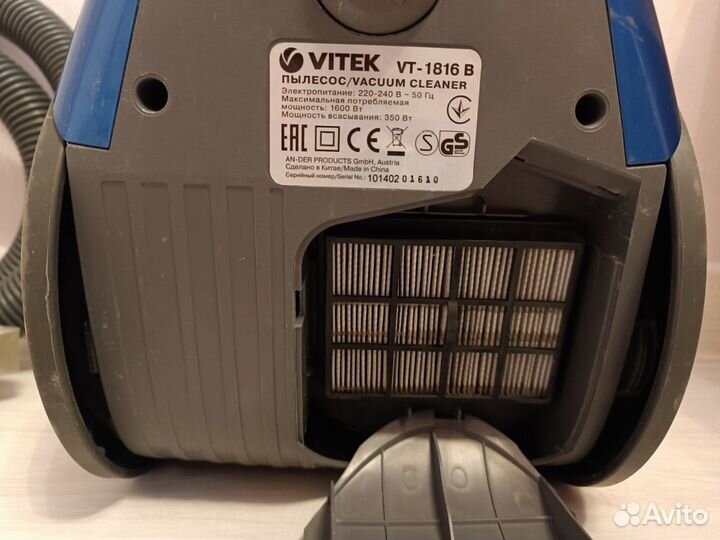 Пылесос vitek VT-8116В