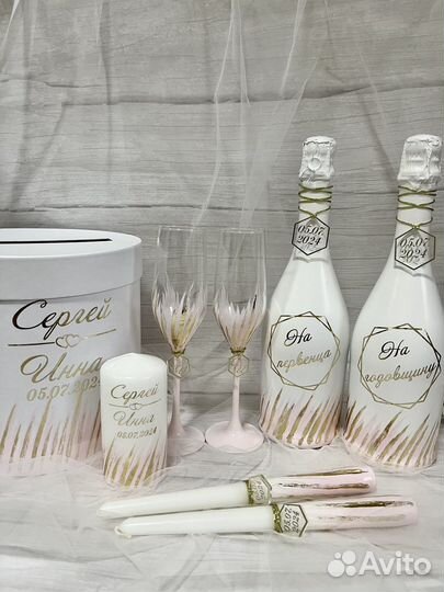 Свадебный набор аксессуаров