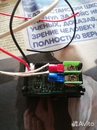 Термометр электронный -30+ 800 градусов 12 вольт