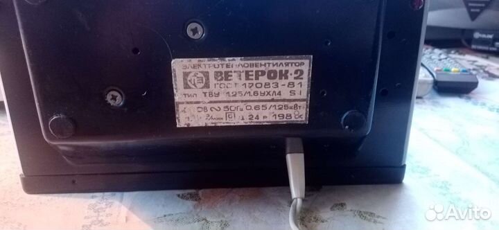 Электротепловентилятор Ветерок-2
