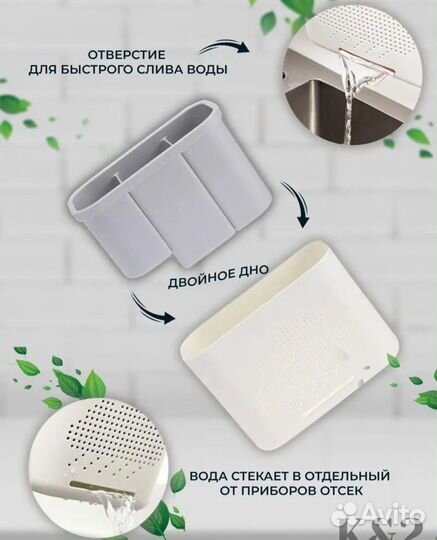 Органайзер для столовых приборов