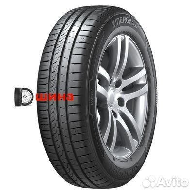 Hankook Kinergy Eco 2 K435 165/65 R14 79T