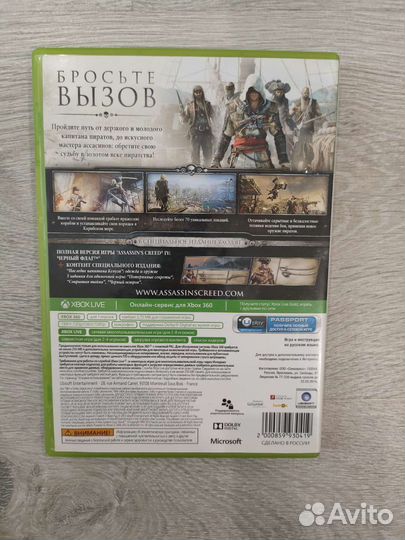 Assassin's creed Черный флаг xbox 360