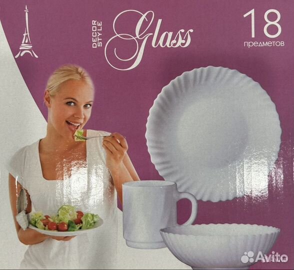 Набор посуды Luminarc 18 предметов