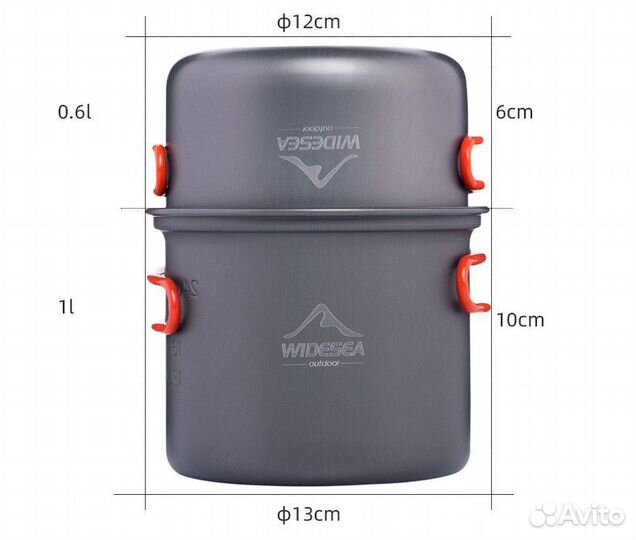 Набор походной посуды (Котелок )