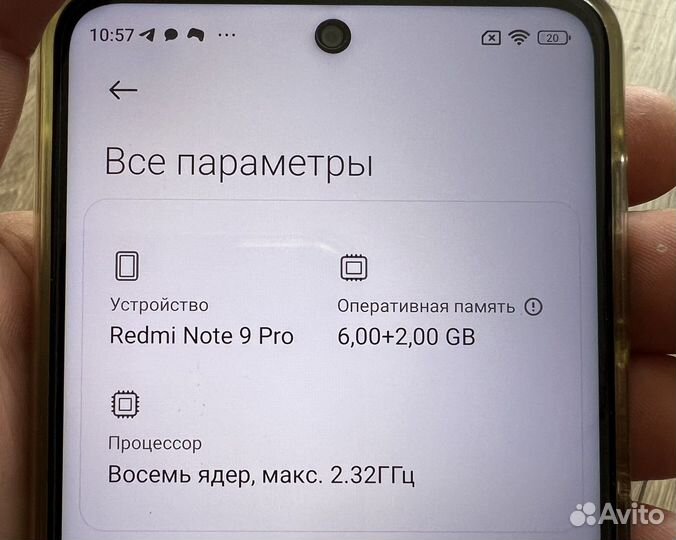 Xiaomi Redmi Note 9 Pro, 6/128 ГБ