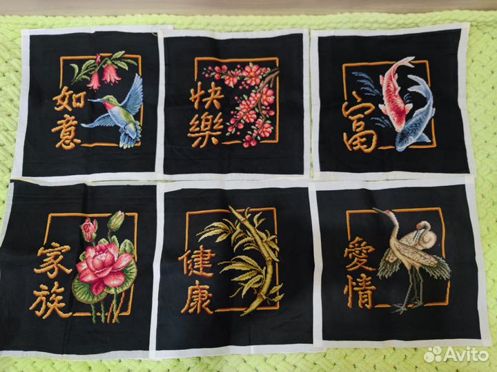 Вышивка крестом и бисером