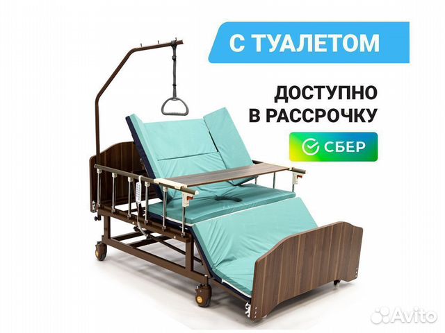 Медицинская кровать ширина 80 см