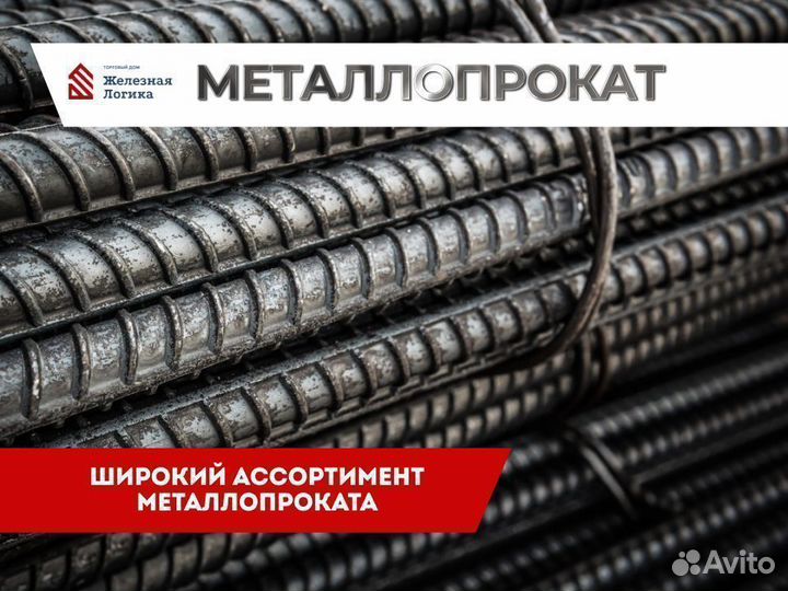 Арматура гладкая