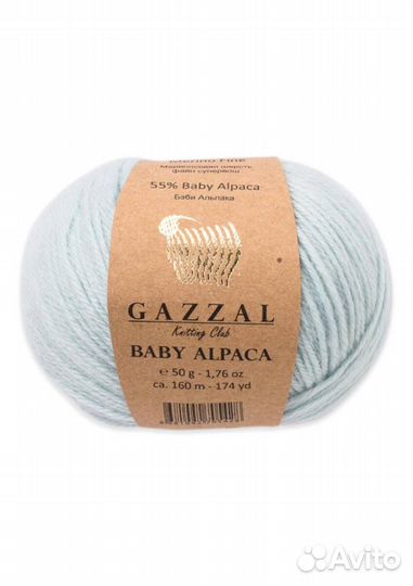 Gazzal Baby Alpaca