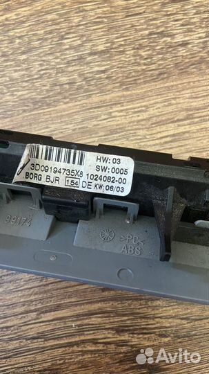 Дисплей парктроника задний Porsche Cayenne 955/957