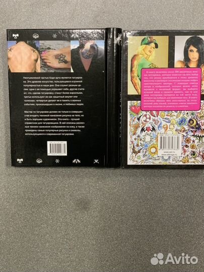 Книги о тату