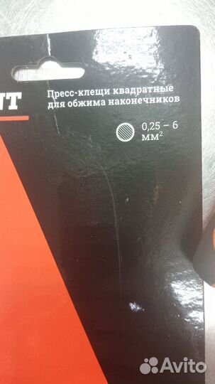 Пресс-клещи для обжима наконечников Gigant gect-02