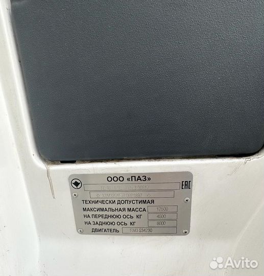 Городской автобус ПАЗ Вектор Next, 2020