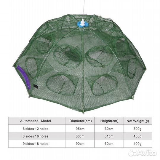 Раколовка зонт 6 входов