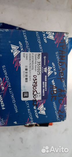 Трамблёр vw transporter 037905237ax