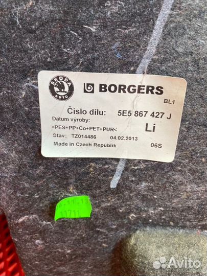 Обшивка багажника задняя левая Skoda Octavia 5E