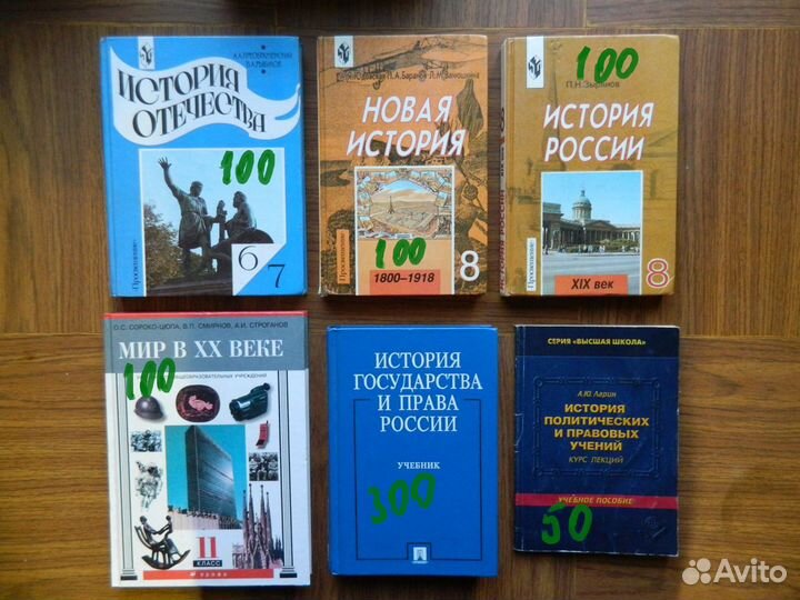 Книги Учебники