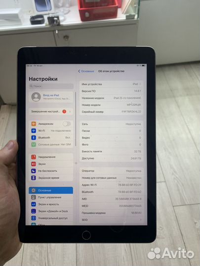 iPad 5 2017 32gb sim