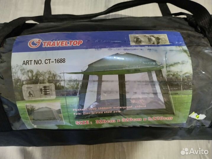 Тент шатер с москитными сетками