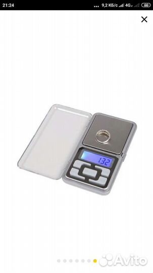 Весы ювелирные карманные новые