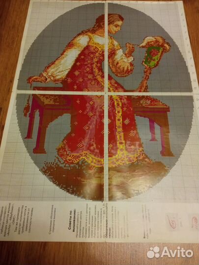 Схема для вышивки