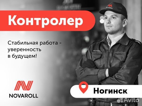 Охранник на кпп