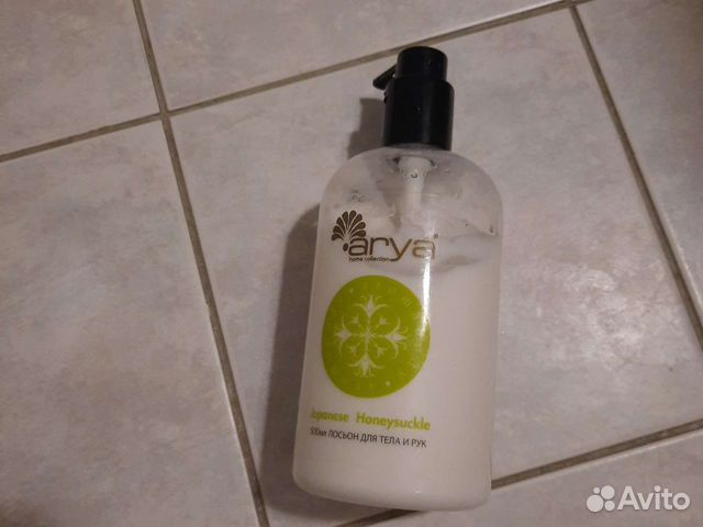 Лосьон для тела arya