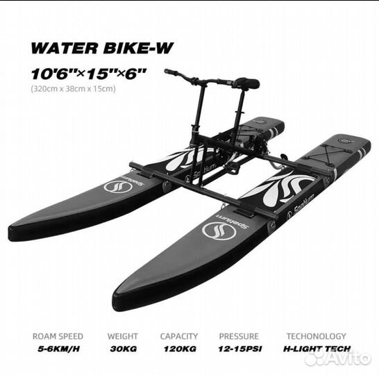 Водный велосипед water bike в наличии