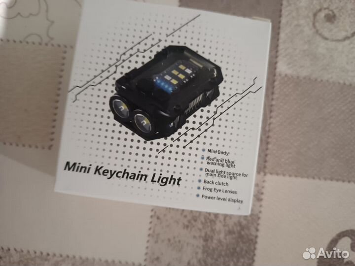 Фонарь брелок