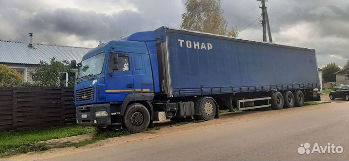 МАЗ 5440В9-1420-031 с полуприцепом, 2013