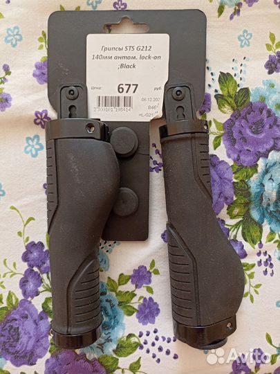 Грипсы для велосипеда