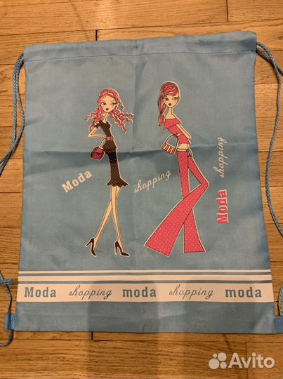 Мешок для сменной обуви