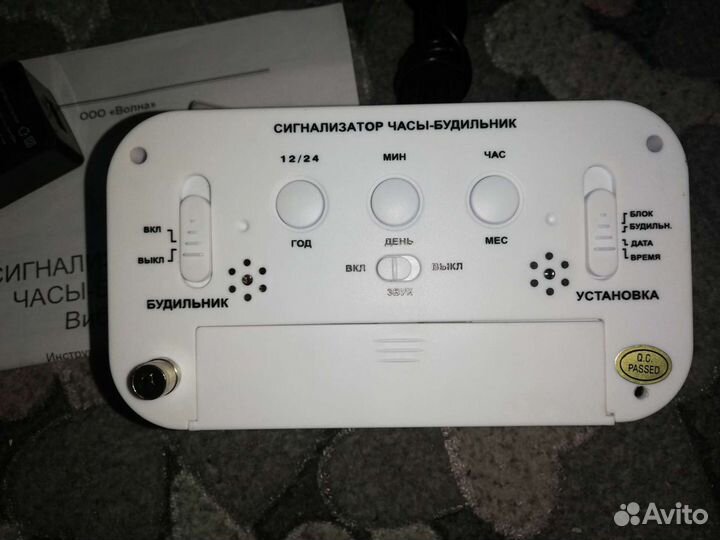 Сигнализатор звука вибролайн цифровой часы/будильн
